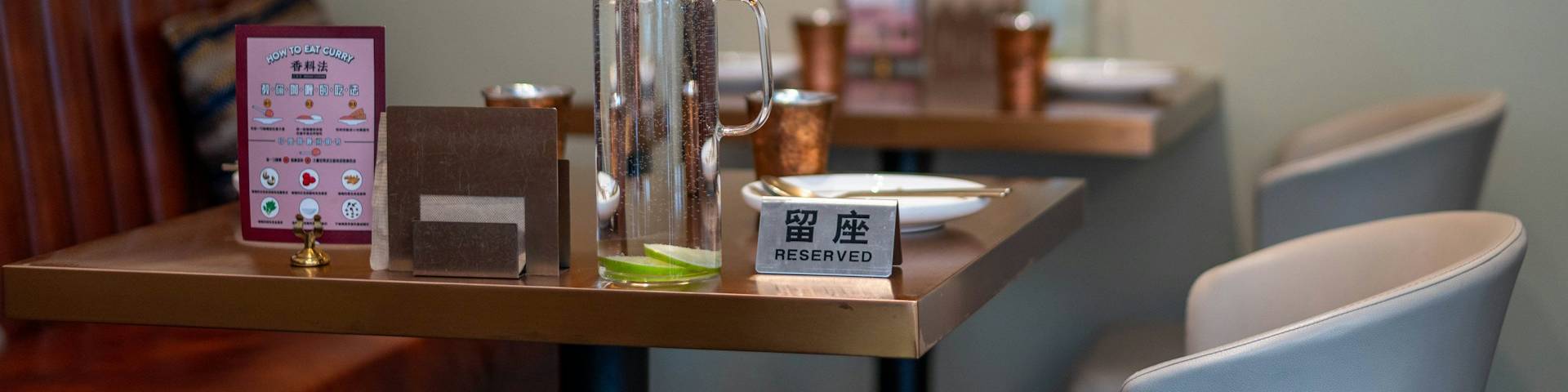 reserved table